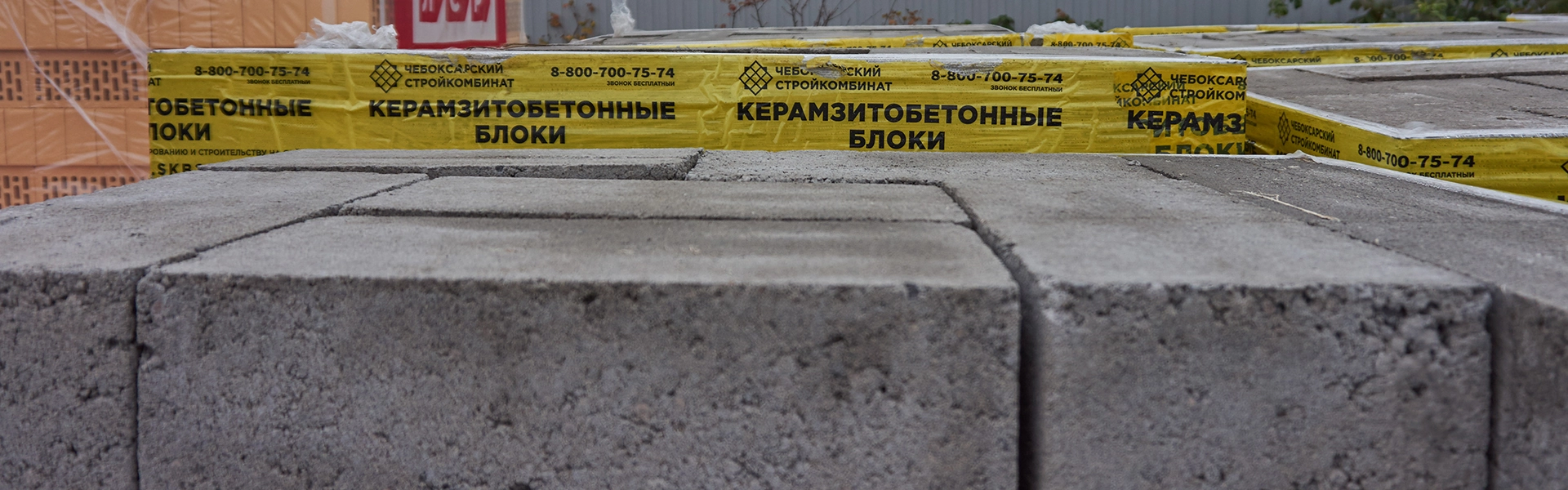 Керамзитобетонные блоки в Казани по низким ценам